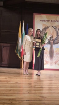 Връчване на Годишните награди на Община Добричка за 2024 г- 27 юни 2025 г